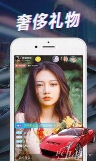 牛仔直播爆料视频下载软件,独家下载神器带你畅享直播精彩瞬间