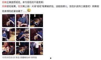 明星爆料吃货视频大全集,吃货视频大全集，美食诱惑一网打尽！