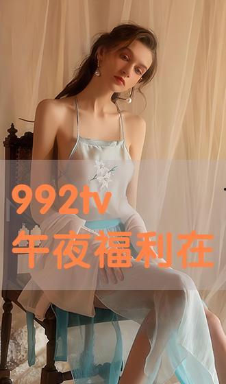 在线观看深夜福利视频,揭秘网络暗流涌动的秘密世界