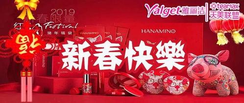 春节天美爆料视频大全,精彩内容抢先看