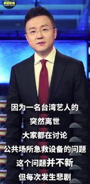 高以翔最新爆料粉评论,粉丝评论炸裂揭秘幕后真相