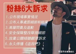 高以翔最新爆料粉评论,粉丝评论炸裂揭秘幕后真相