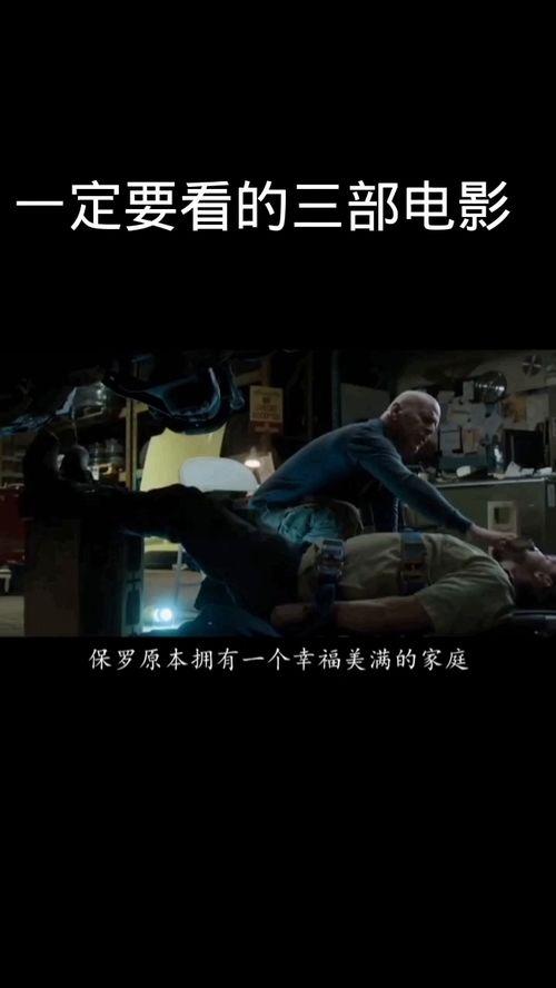 三影片在线观看,经典佳作，一网打尽