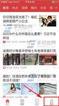 东营今日头条最新爆料群,重大新闻事件震撼揭晓！