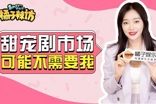 爆料娱乐圈刘浩存的小说,娱乐圈背后的爱情秘辛