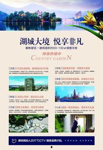 九江碧桂园爆料案件最新,揭开豪宅背后的惊人真相