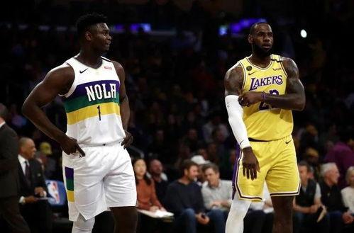 锡安最新爆料湖人是谁,揭秘湖人队神秘新援！”