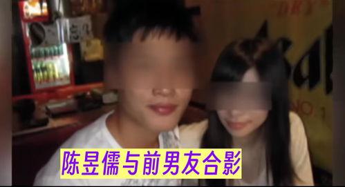 王冠前男友爆料视频在线观看,揭秘昔日恋情内幕