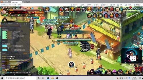 木叶村最新爆料在线观看,神秘事件在线揭秘，真相即将揭晓！