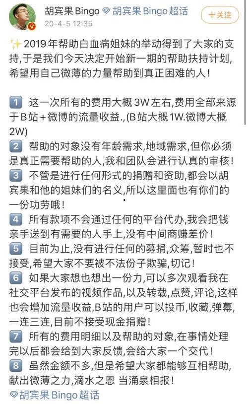 外围网红爆料视频,外围生活幕后真相