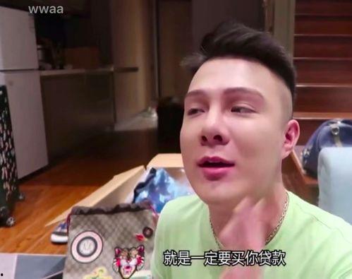 外围网红爆料视频,外围生活幕后真相