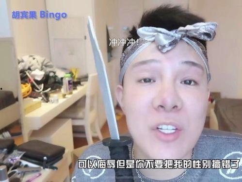 外围网红爆料视频,外围生活幕后真相