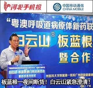 鹤壁热点爆料新闻最新,考古新发现引专家热议