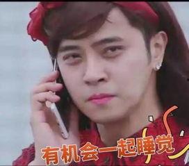 宋惠乔早年爆料视频,揭秘演艺圈不为人知的幕后故事