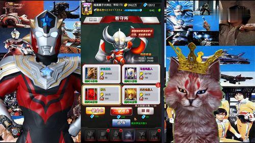 奥特曼ol最新大爆料,神秘大爆料揭秘未来战局