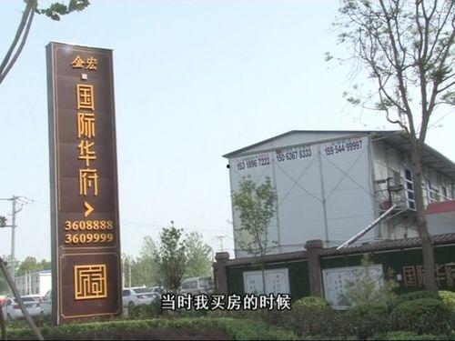 邢台房产最新爆料,揭秘最新热门楼盘与价格走势