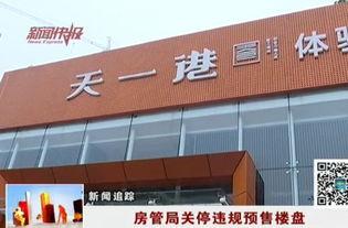 邢台房产最新爆料,揭秘最新热门楼盘与价格走势