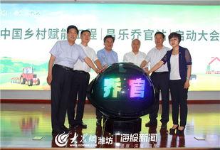 昌乐新闻爆料事件视频,视频揭露惊人真相