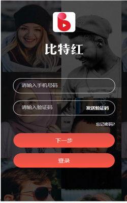 比特最新爆料视频大全,揭秘科技前沿动态