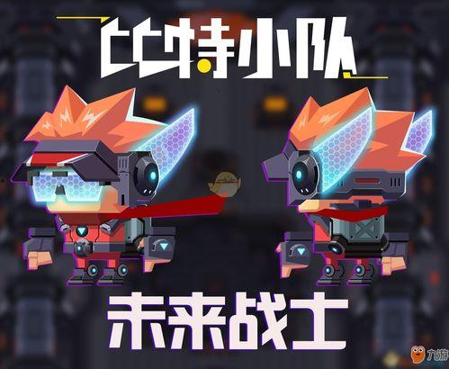 比特最新爆料视频大全,揭秘科技前沿动态