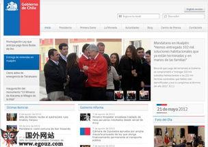 智利媒体爆料视频,神秘视频揭秘事件真相