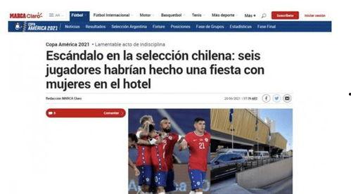 智利媒体爆料视频,神秘视频揭秘事件真相