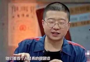 李诞爆料最新消息,娱乐圈惊人内幕曝光！