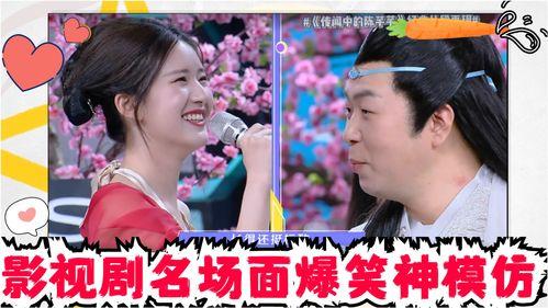 爆笑明星爆料视频大全下载,笑料横生，揭秘娱乐圈幕后趣闻