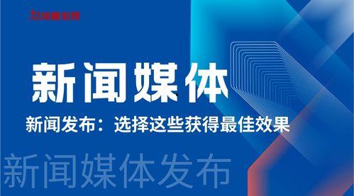 敢爆料的新闻媒体,敢爆料的新闻媒体深度剖析