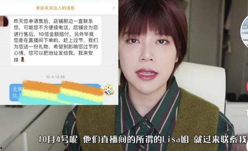 痞子网红被爆料了视频,真相与争议