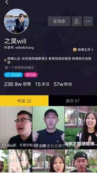 爆料欧尼熊的抖音视频是真的吗,欧尼熊视频真实性揭秘
