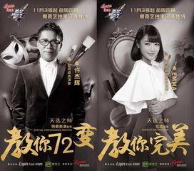 爆料娱乐圈间谍,幕后操控者的真实面目