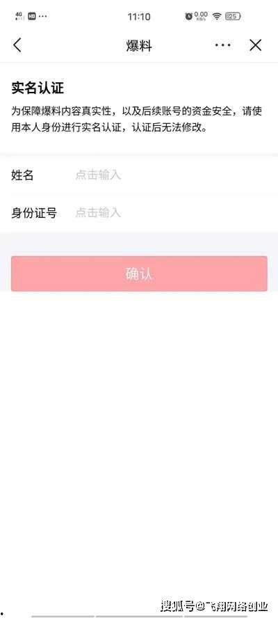 爆料发视频挣钱吗知乎,知乎爆料视频如何轻松赚取收益