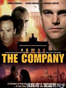 冷战疑云在线观看,揭秘在线观看的悬疑之旅