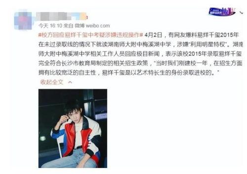 如何操作热榜爆料视频呢,轻松掌握热门内容发布技巧