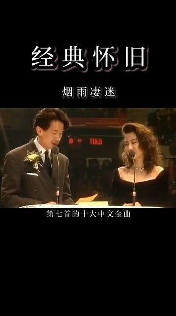 难以忘怀在线观看,重温经典，感动瞬间