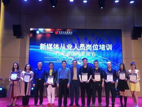 广东省级媒体新闻爆料,重大事件引发社会关注