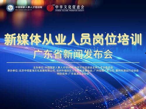 广东省级媒体新闻爆料,重大事件引发社会关注