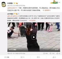 旅游网红被爆料视频,揭秘网红背后的真实旅行生活