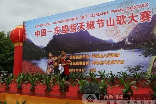 天等新闻爆料,最新爆料揭示惊人内幕