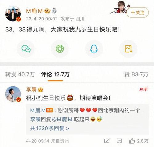 娱乐圈爆料人可靠吗知乎,娱乐圈爆料人可信度分析