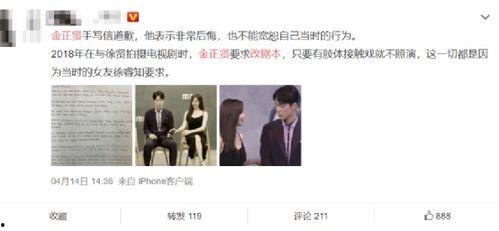 小说娱乐圈吃瓜,吃瓜群众揭秘明星幕后真相