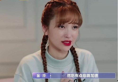 圈内爆料金莎,揭秘明星背后的故事