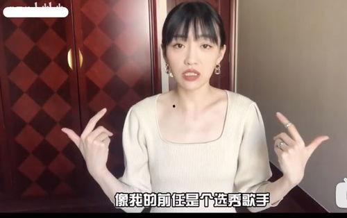 圈内爆料金莎,揭秘明星背后的故事