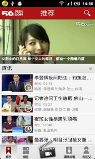 在线资源视频免费观看视频,揭秘在线视频平台的免费观看秘籍