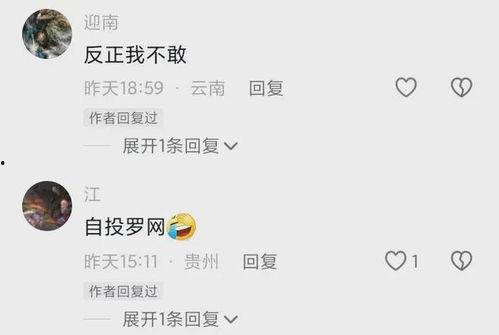 短视频爆料邮箱,揭秘网络爆料背后的真相