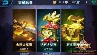 合集王者新爆料视频,揭秘神秘英雄与全新游戏玩法