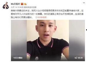 快手王大锤爆料视频,揭秘幕后故事