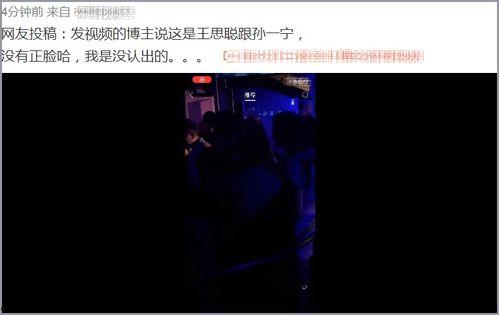 甜蜜老张爆料视频,揭秘视频背后的精彩故事