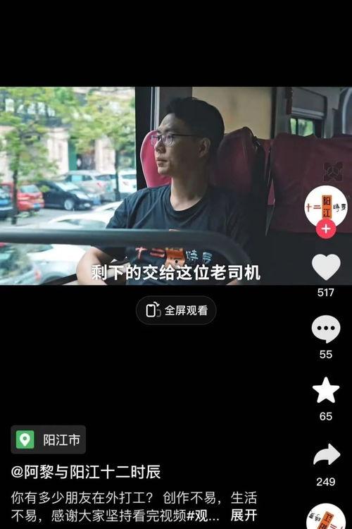 甜蜜老张爆料视频,揭秘视频背后的精彩故事